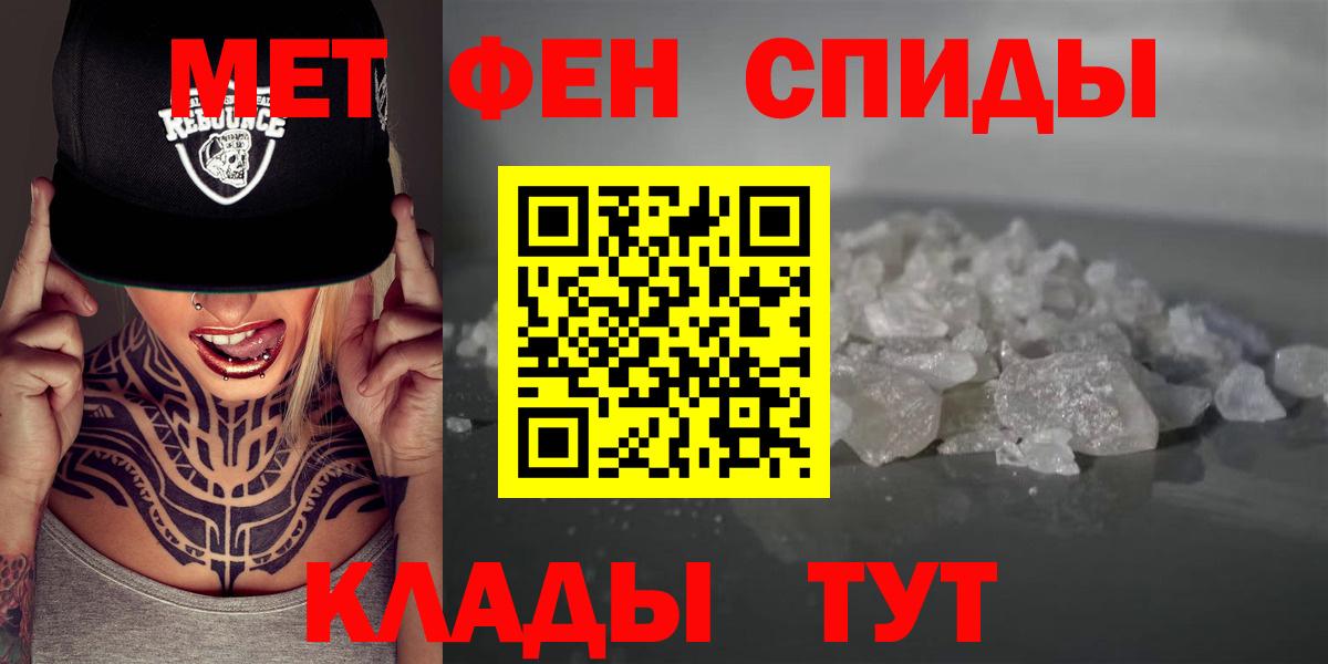 АМФЕТАМИН Premium Великий Устюг