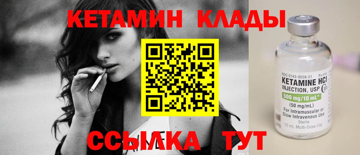 KRAKEN онион  Кетамин ketamine  Вход с VPN  Великий Устюг 