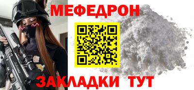 ALPHA-PVP Донецк