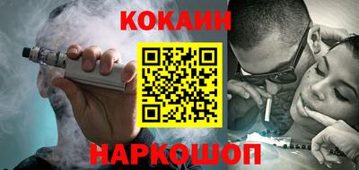 кокаин колумбия Дубна