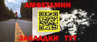 ALPHA-PVP Донецк
