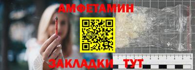 ALPHA-PVP Донецк