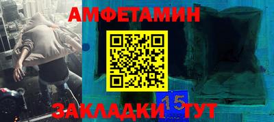 ALPHA-PVP Донецк