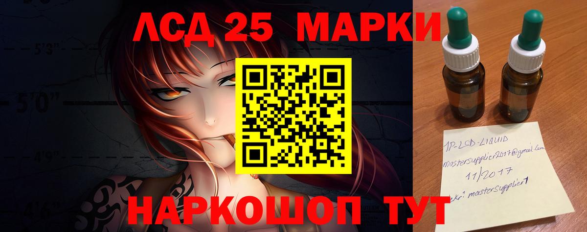 Великий Устюг  ЛСД экстази ecstasy  ссылка на мегу вход  Вход с VPN 