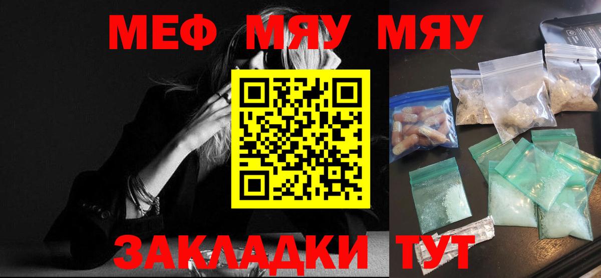 Мефедрон 4 MMC  Вход с VPN  Меф VHQ  МЕФ  Великий Устюг 
