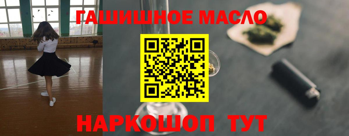 ТГК жижа Великий Устюг