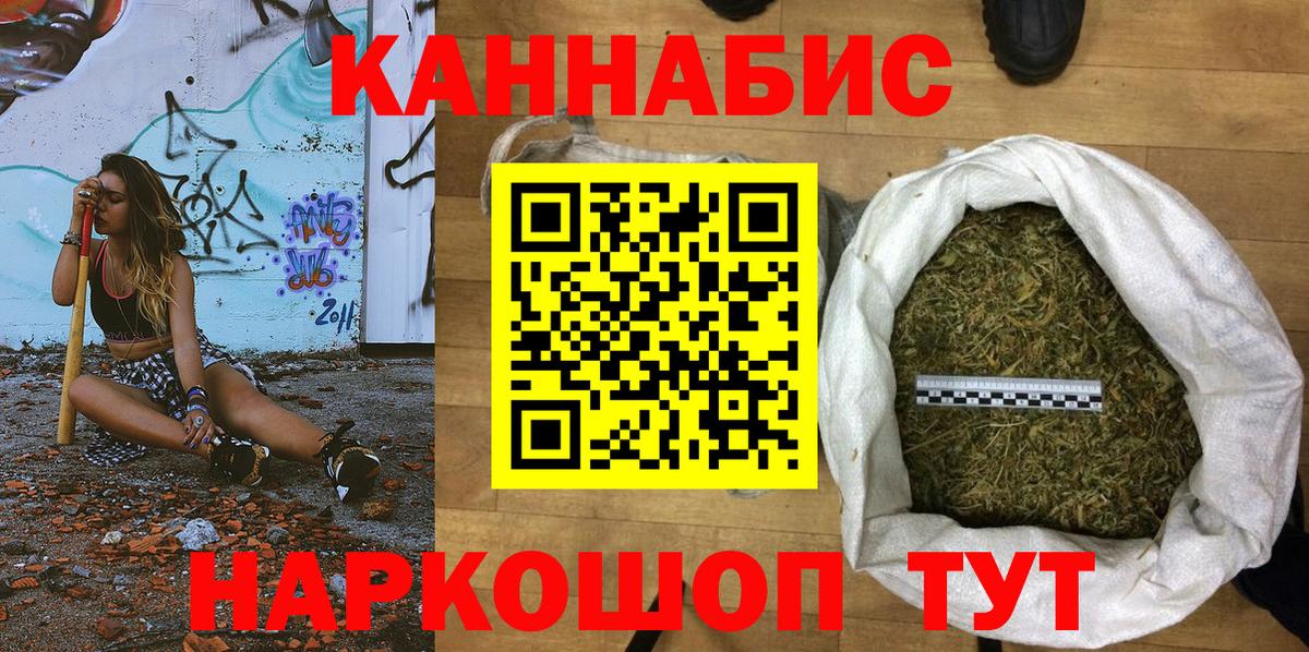 Шишки марихуана SATIVA & INDICA Великий Устюг