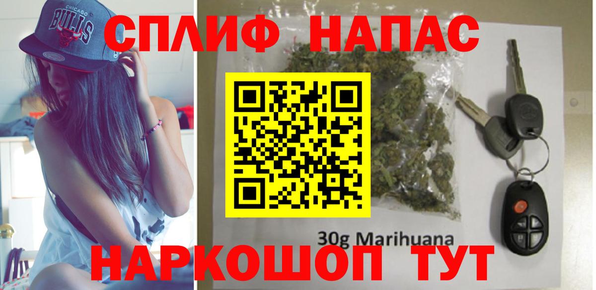 МАРИХУАНА White Widow  Марихуана Bruce Banner  Великий Устюг  МАРИХУАНА сатива  Вход с VPN 